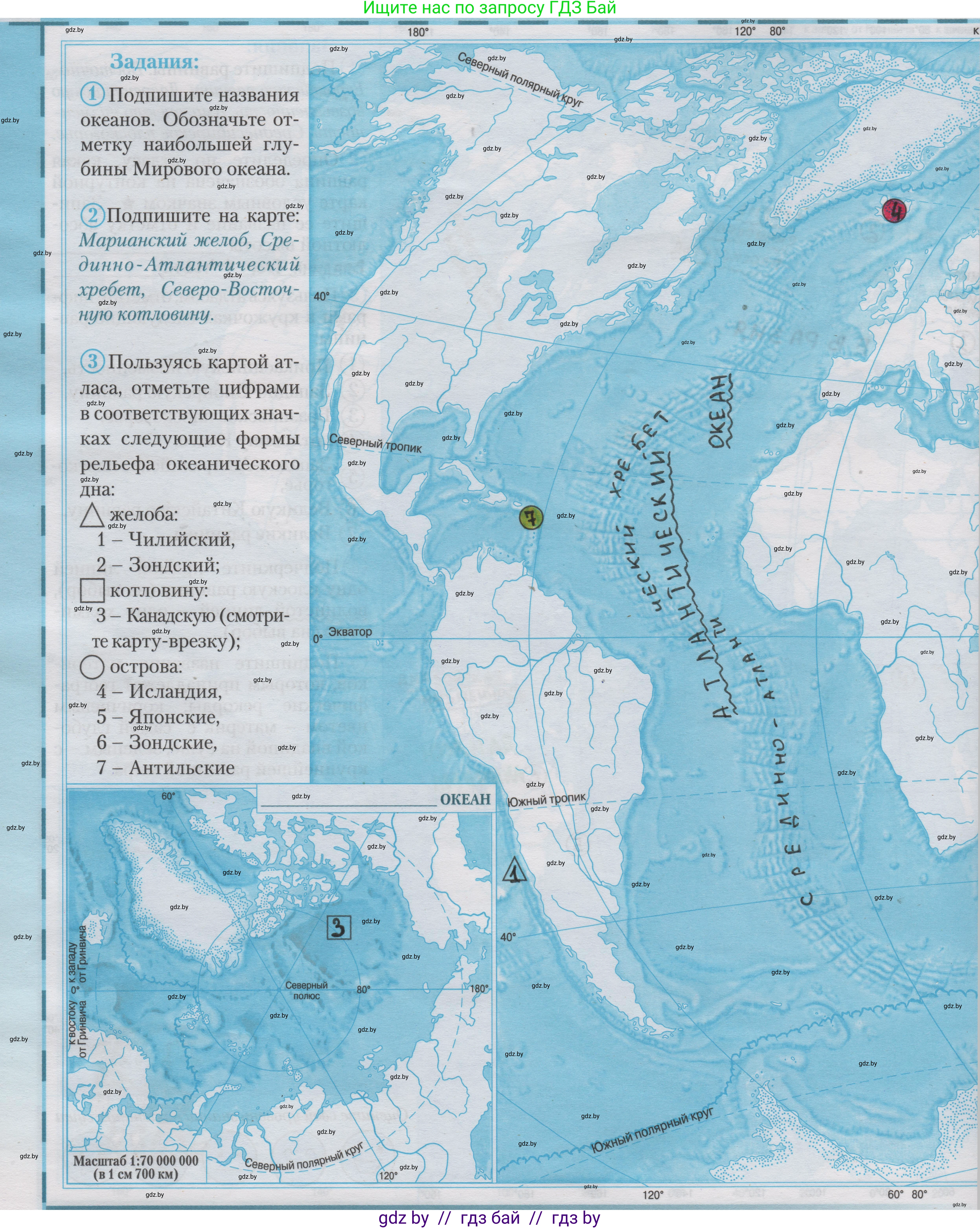 География, 6 класс Контурные карты, авторы: Кольмакова Елена Генадьевна, Пикулик Валентина Владимировна, издательство Белкартография, Минск, 2023, голубого цвета, страница 14, Решение