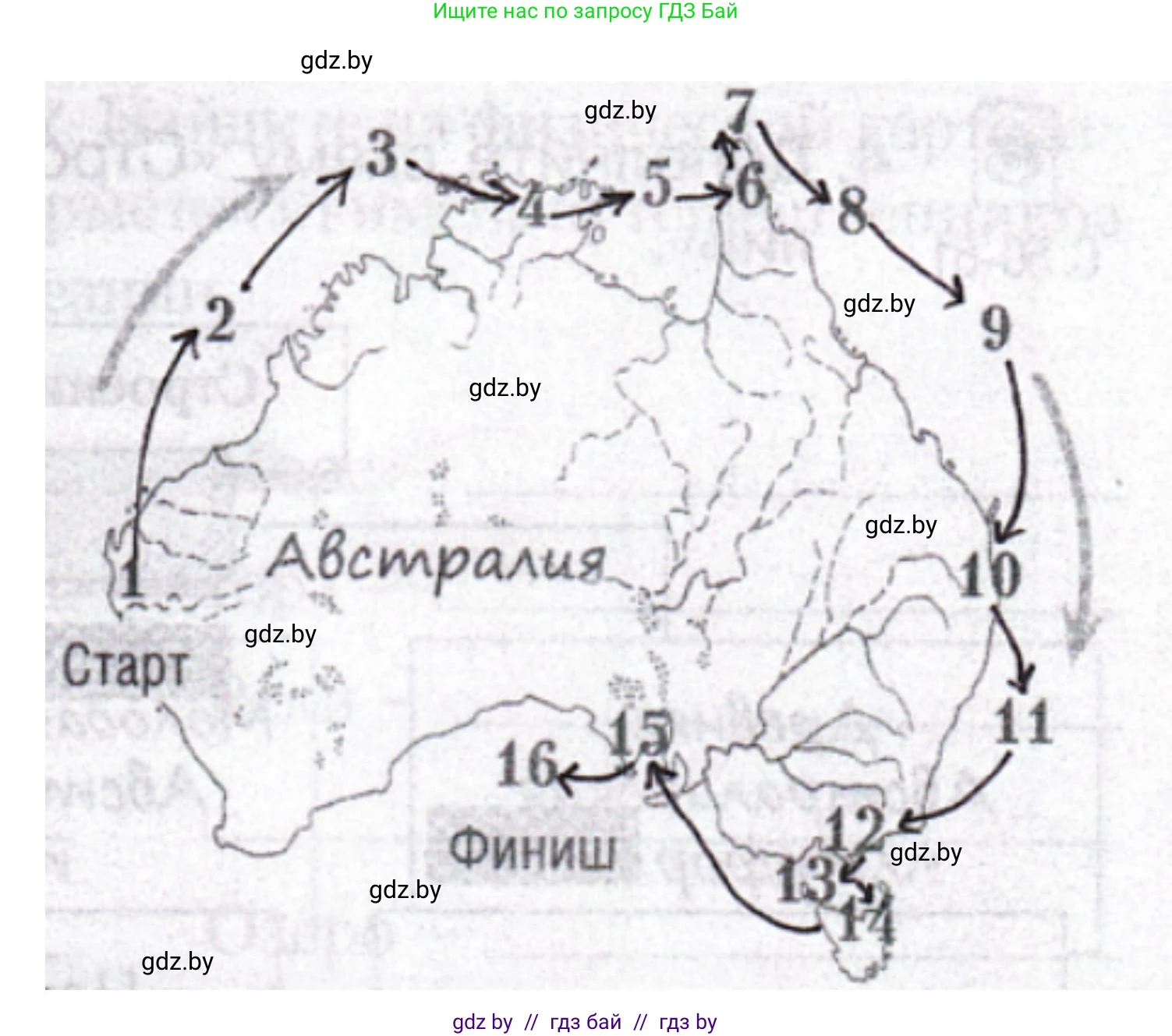 География, 7 класс рабочая тетрадь, авторы: Кольмакова Елена Генадьевна, Сарычева Ольга Владимировна, Тарасенок Елена Николаевна, издательство Аверсэв, Минск, 2024, страница 44, номер 2, Решение (продолжение 2)
