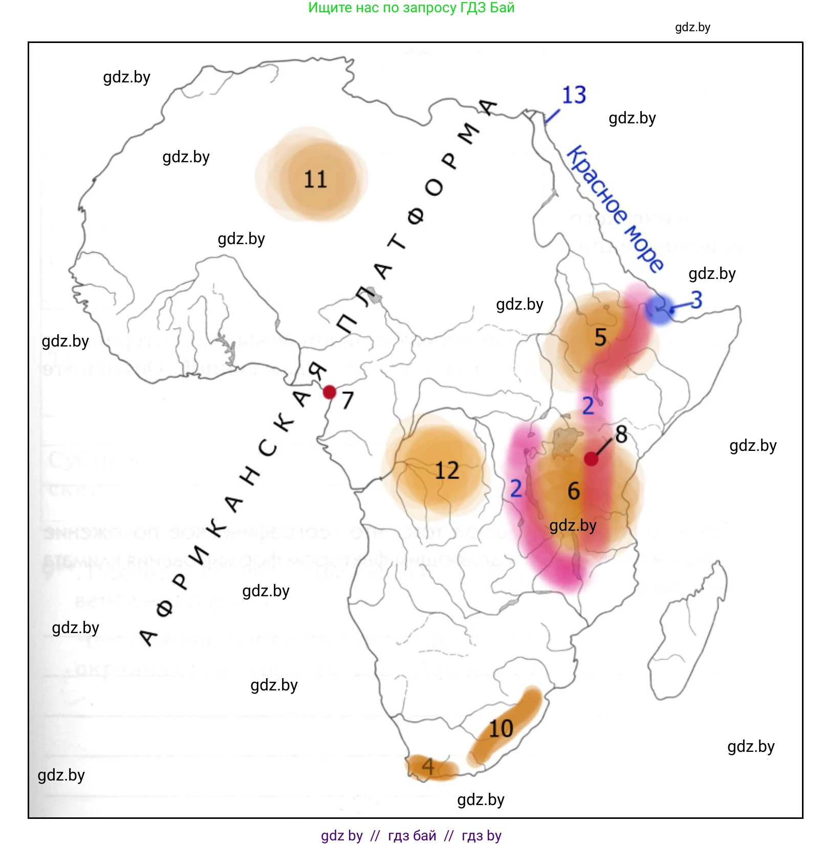 География, 7 класс Тетрадь для практических работ и индивидуальных заданий, авторы: Витченко Александр Николаевич, Станкевич Наталья Григорьевна, издательство Аверсэв, Минск, 2022, страница 25, номер 5, Решение (продолжение 2)