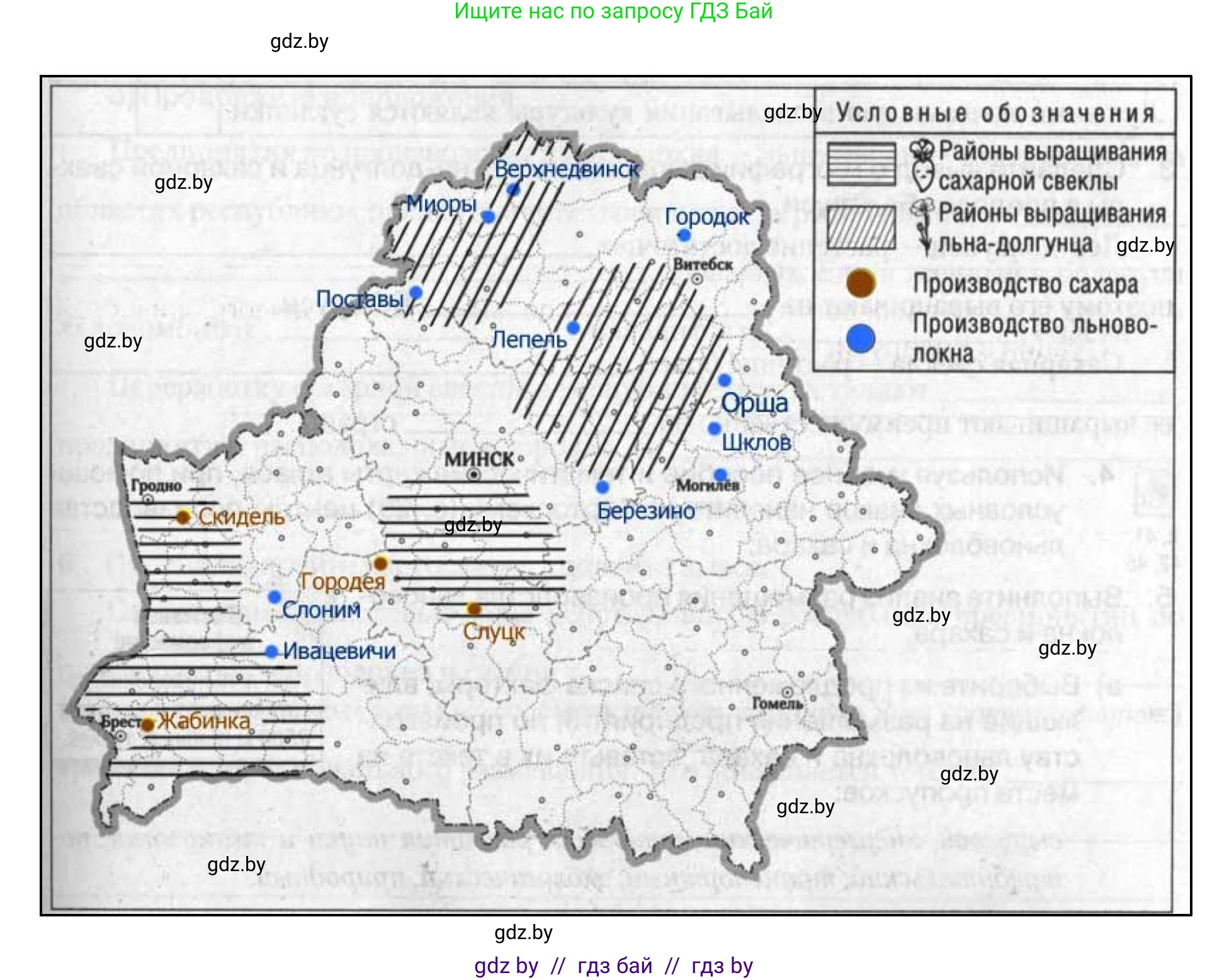 География, 9 класс тетрадь для практических и самостоятельных работ, авторы: Кольмакова Елена Генадьевна, Пикулик Валентина Владимировна, Сарычева Ольга Владимировна, издательство Аверсэв, Минск, 2020, страница 30, номер 4, Решение