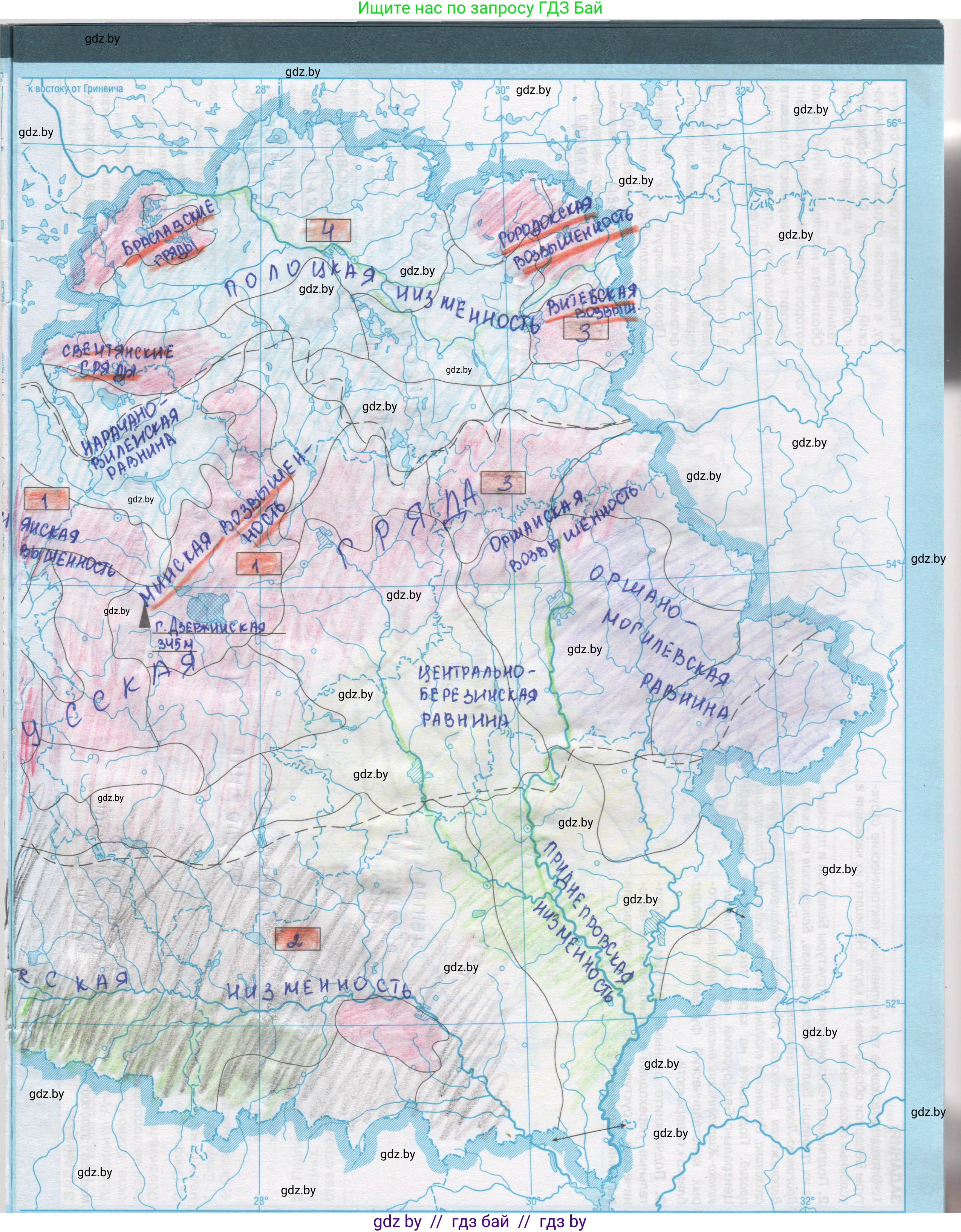 География, 9 класс Контурные карты, авторы: Брилевский Михаил Николаевич, Климович Алеся Владимировна, издательство Белкартография, Минск, 2022, голубого цвета, страница 7, Решение