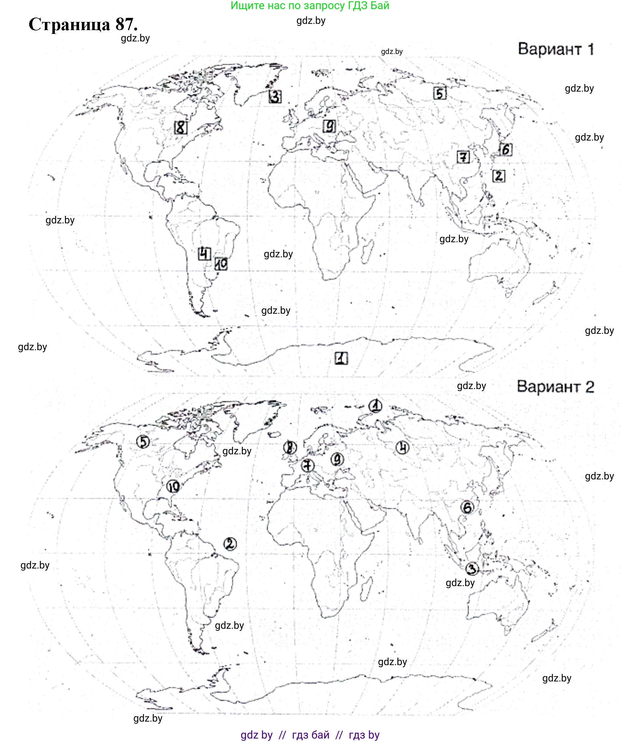 География, 11 класс тетрадь для практических и самостоятельных работ, авторы: Кольмакова Елена Генадьевна, Сарычева Ольга Владимировна, Тарасенок Елена Николаевна, издательство Аверсэв, Минск, 2021, страница 86, Решение