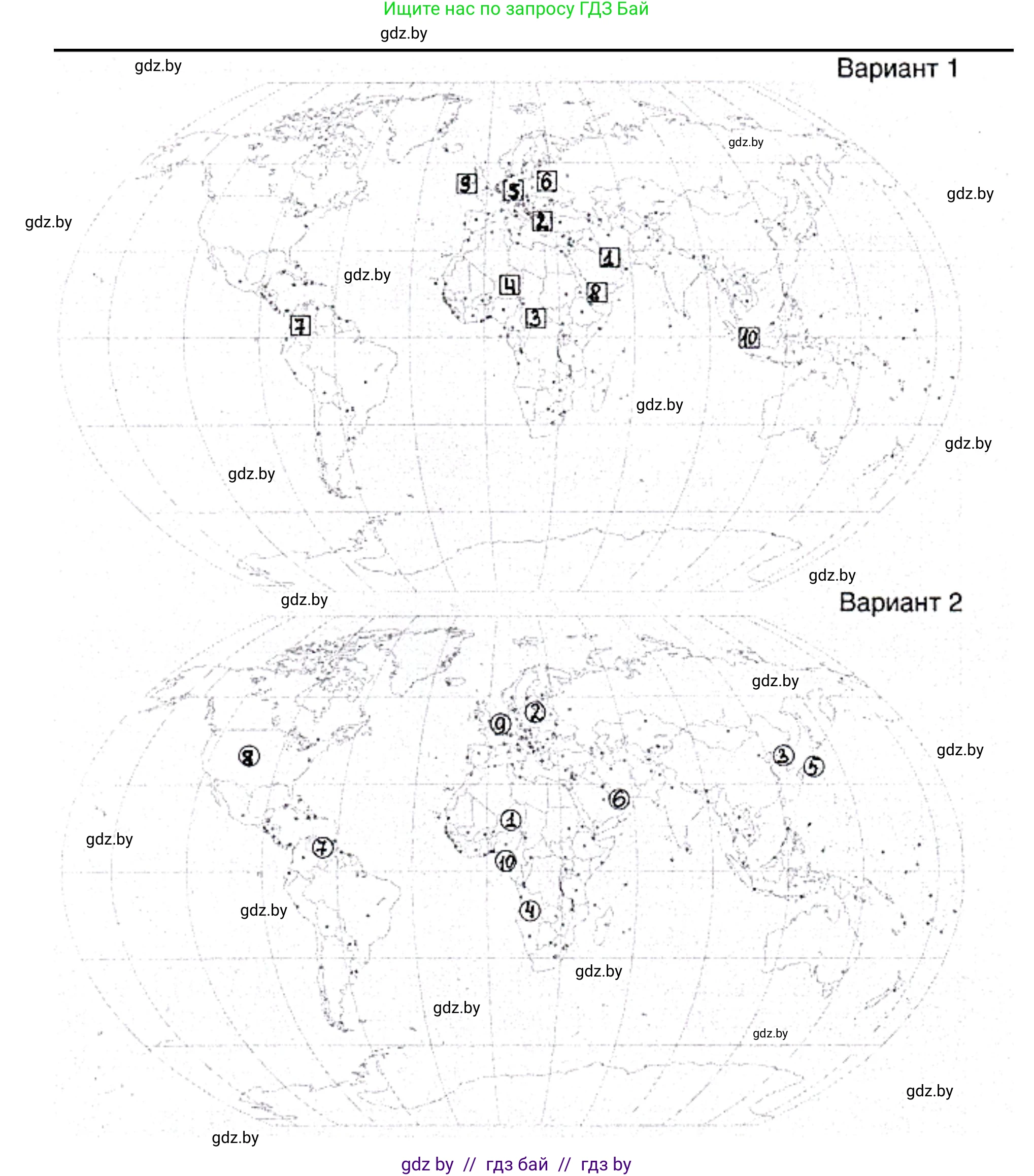 География, 11 класс тетрадь для практических и самостоятельных работ, авторы: Кольмакова Елена Генадьевна, Сарычева Ольга Владимировна, Тарасенок Елена Николаевна, издательство Аверсэв, Минск, 2021, страница 90, Решение (продолжение 2)