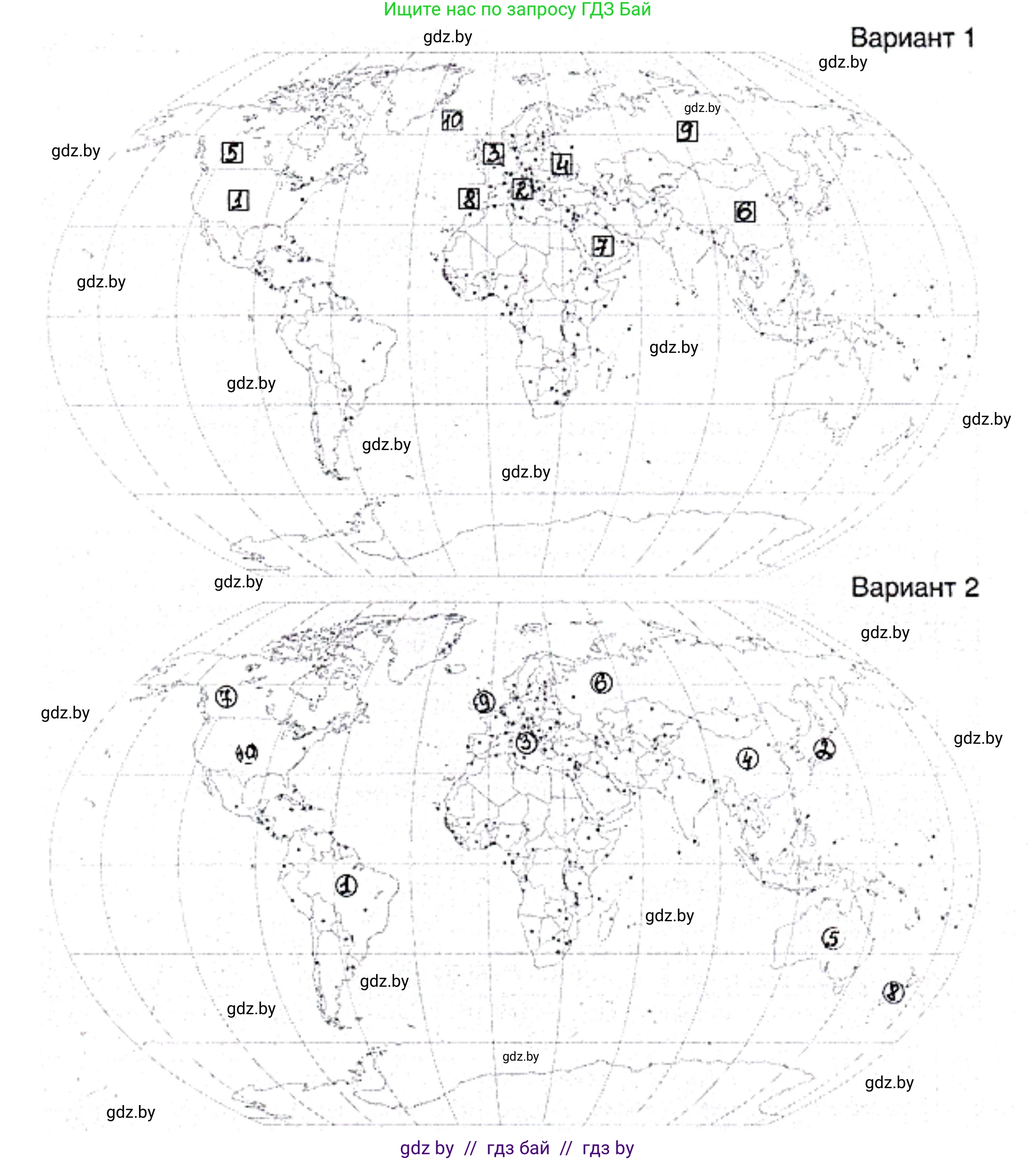 География, 11 класс тетрадь для практических и самостоятельных работ, авторы: Кольмакова Елена Генадьевна, Сарычева Ольга Владимировна, Тарасенок Елена Николаевна, издательство Аверсэв, Минск, 2021, страница 92, Решение (продолжение 2)