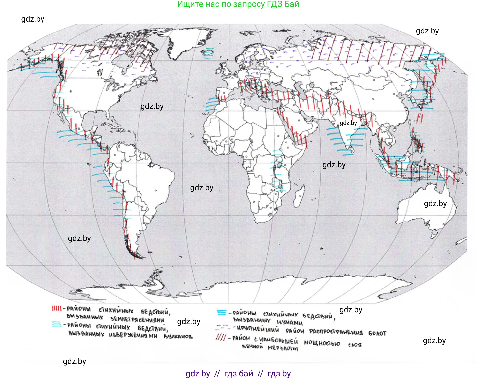 География, 11 класс рабочая тетрадь, авторы: Кольмакова Елена Генадьевна, Тарасенок Елена Николаевна, Сарычева Ольга Владимировна, издательство Аверсэв, Минск, 2022, голубого цвета, страница 12, номер 2, Решение (продолжение 2)