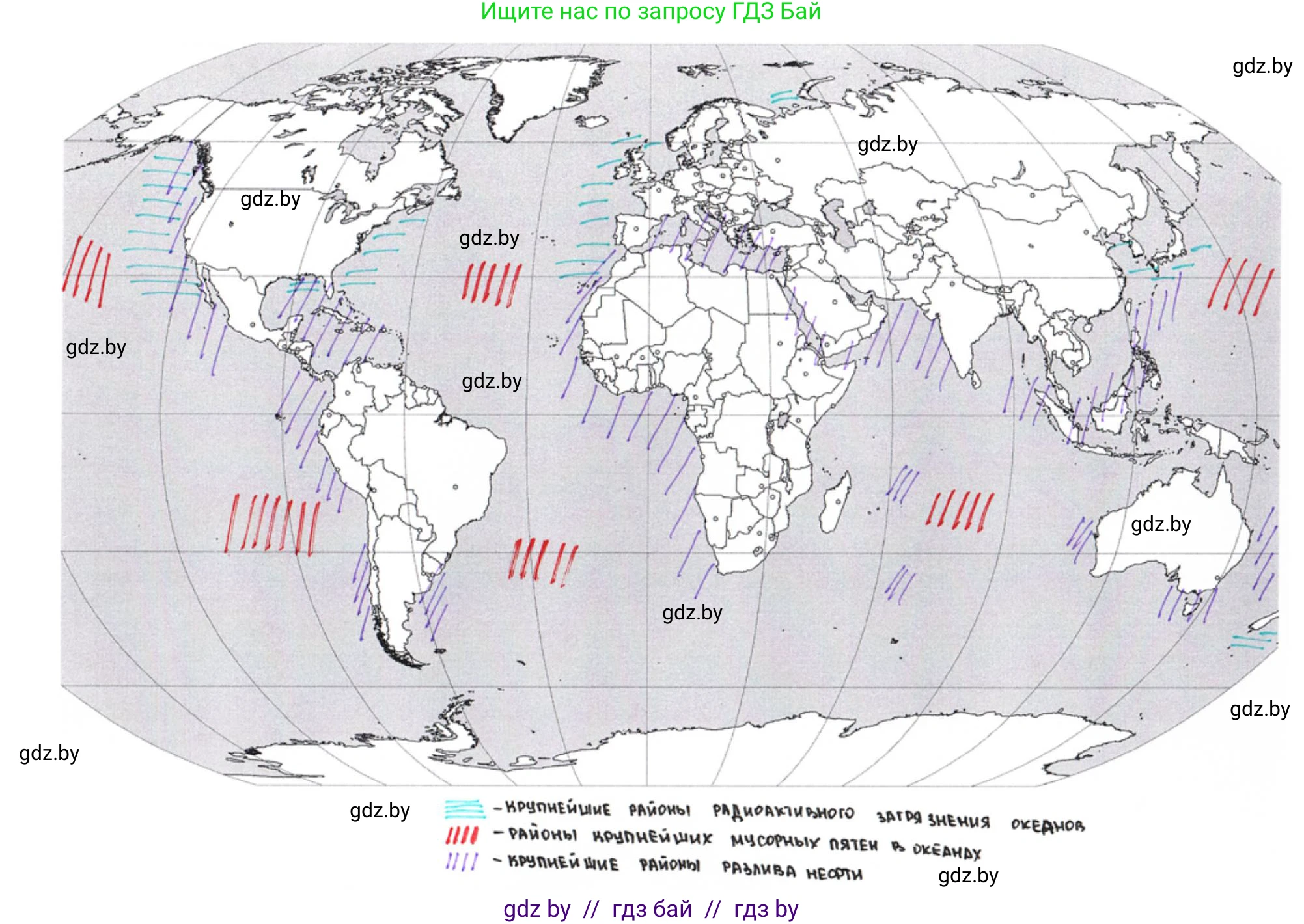 География, 11 класс рабочая тетрадь, авторы: Кольмакова Елена Генадьевна, Тарасенок Елена Николаевна, Сарычева Ольга Владимировна, издательство Аверсэв, Минск, 2022, голубого цвета, страница 44, номер 4, Решение (продолжение 2)