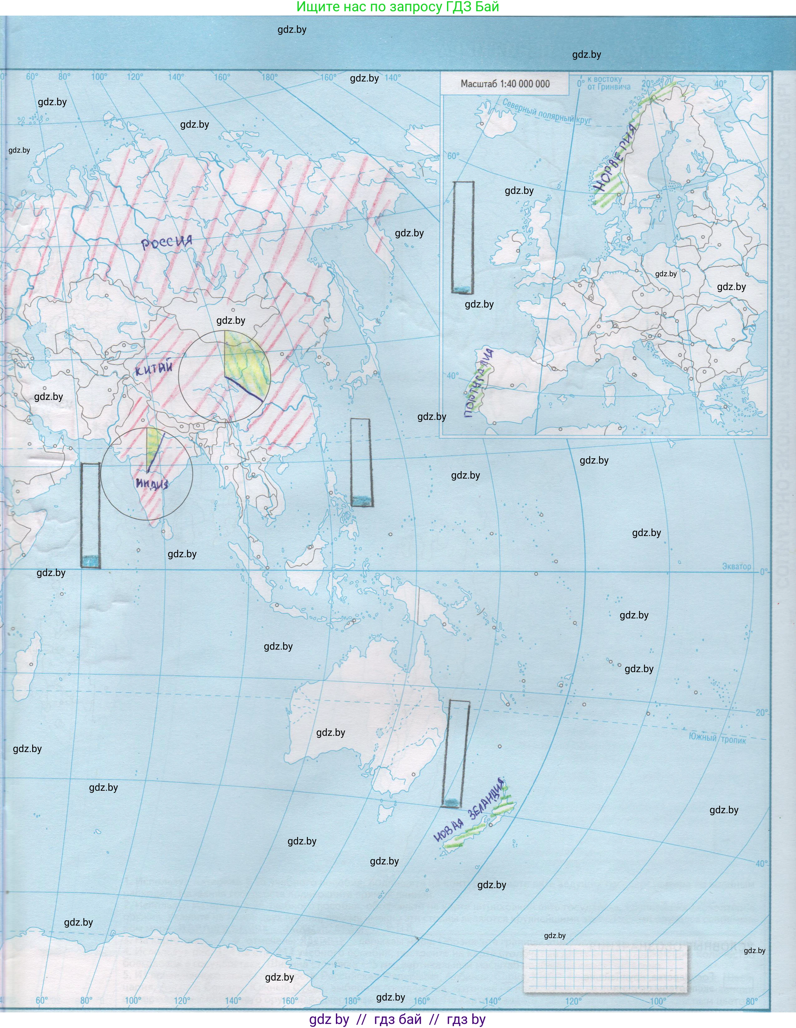География, 11 класс Контурные карты, авторы: Антипова Екатерина Анатольевна, Витченко Александр Николаевич, Гузова Ольга Николаевна, издательство Белкартография, Минск, 2022, голубого цвета, страница 25, Решение