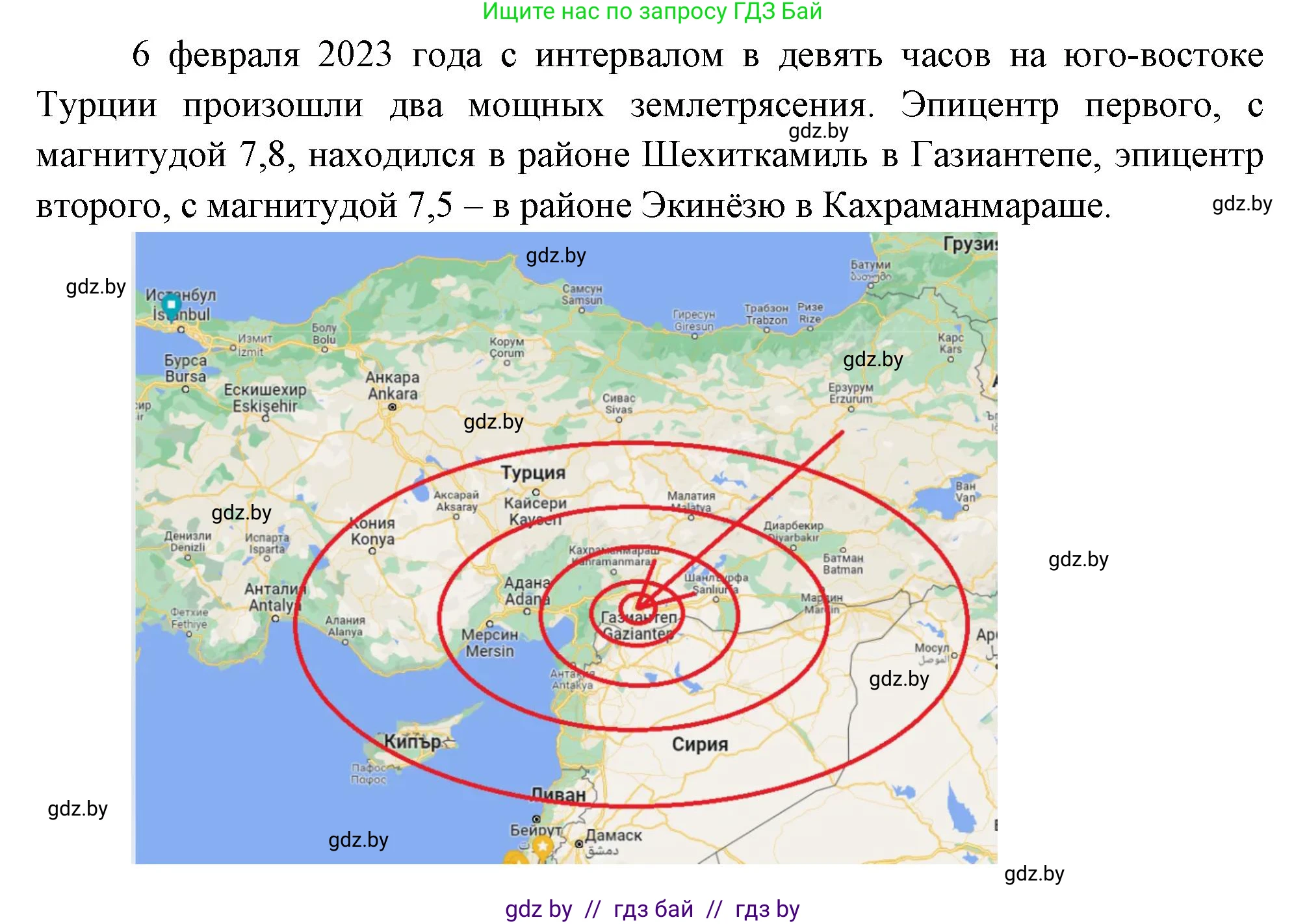 География, 11 класс Учебник, авторы: Витченко Александр Николаевич, Антипова Екатерина Анатольевна, Гузова Ольга Николаевна, издательство Адукацыя i выхаванне, Минск, 2021, страница 21, Решение (продолжение 2)