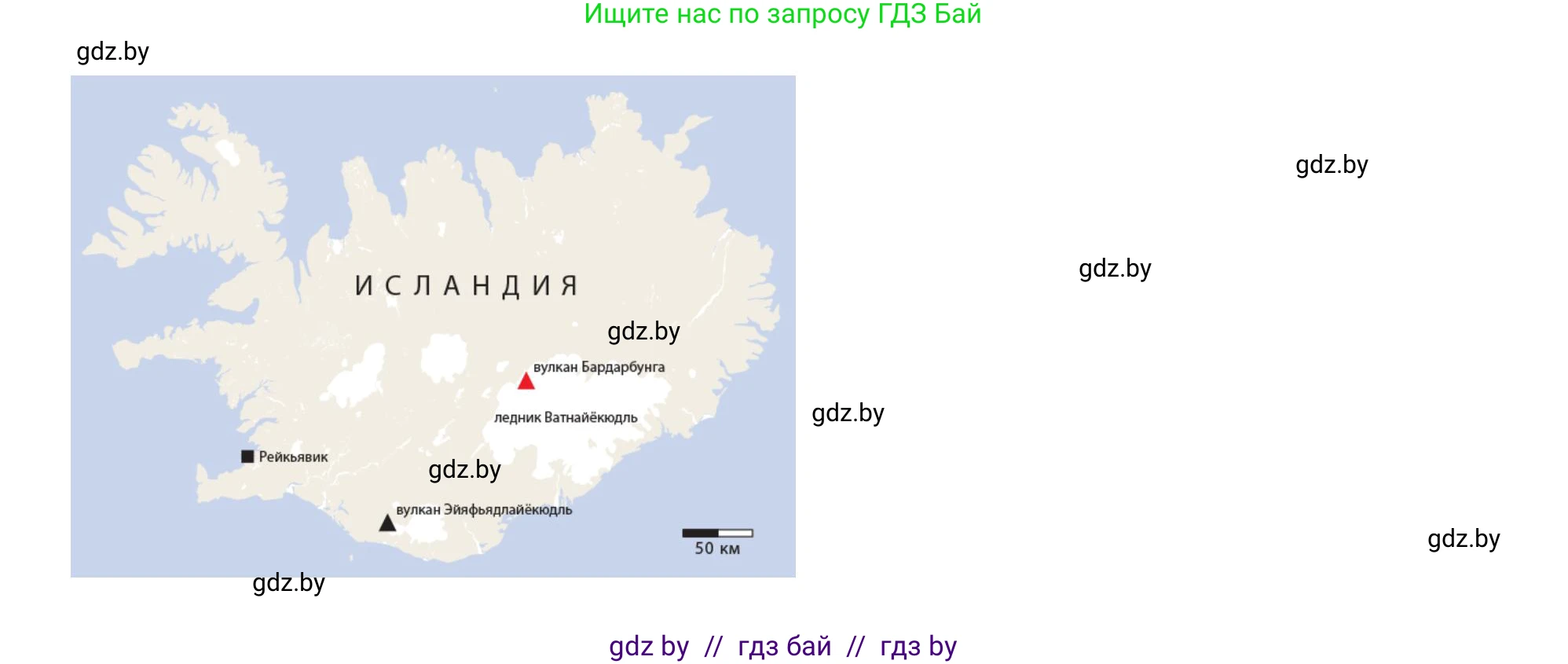 География, 11 класс Учебник, авторы: Витченко Александр Николаевич, Антипова Екатерина Анатольевна, Гузова Ольга Николаевна, издательство Адукацыя i выхаванне, Минск, 2021, страница 22, Решение (продолжение 2)