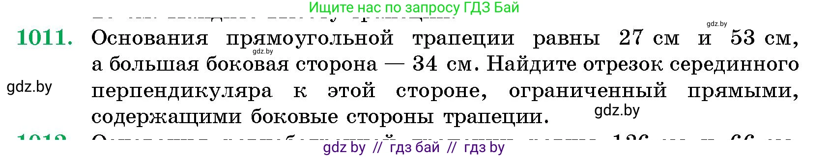 Геометрия, 10 класс Сборник задач, авторы: Латотин Леонид Александрович, Чеботаревский Борис Дмитриевич, издательство Народная асвета, Минск, 2021, страница 140, номер 1011, Условие