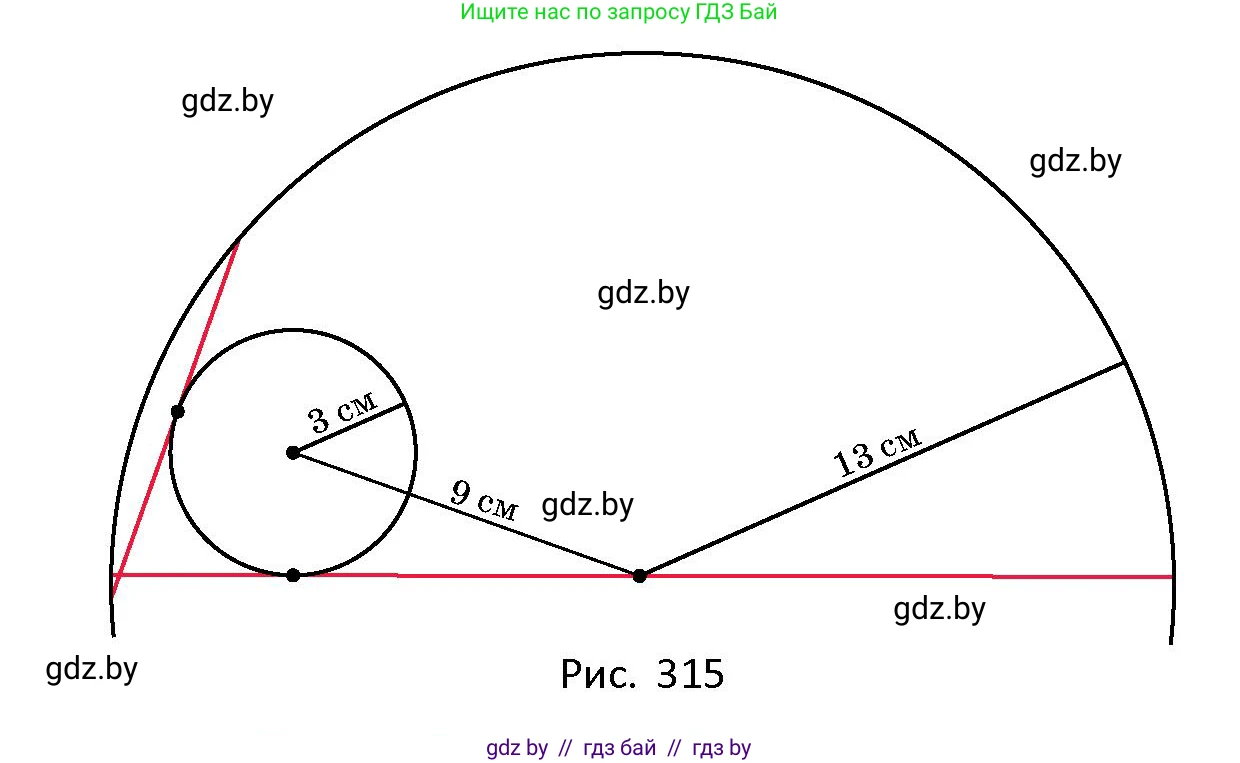 Геометрия, 10 класс Сборник задач, авторы: Латотин Леонид Александрович, Чеботаревский Борис Дмитриевич, издательство Народная асвета, Минск, 2021, страница 141, номер 1017, Условие (продолжение 2)