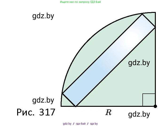 Геометрия, 10 класс Сборник задач, авторы: Латотин Леонид Александрович, Чеботаревский Борис Дмитриевич, издательство Народная асвета, Минск, 2021, страница 142, номер 1024, Условие (продолжение 2)