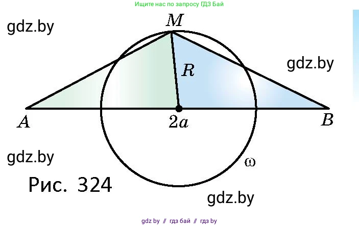 Геометрия, 10 класс Сборник задач, авторы: Латотин Леонид Александрович, Чеботаревский Борис Дмитриевич, издательство Народная асвета, Минск, 2021, страница 145, номер 1049, Условие (продолжение 2)