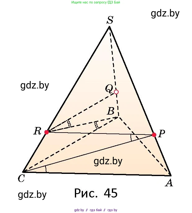 Геометрия, 10 класс Сборник задач, авторы: Латотин Леонид Александрович, Чеботаревский Борис Дмитриевич, издательство Народная асвета, Минск, 2021, страница 19, номер 107, Условие (продолжение 2)