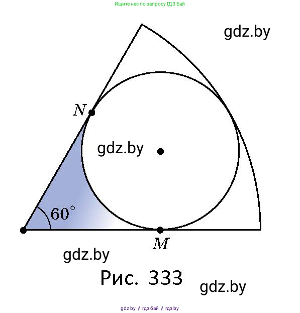 Геометрия, 10 класс Сборник задач, авторы: Латотин Леонид Александрович, Чеботаревский Борис Дмитриевич, издательство Народная асвета, Минск, 2021, страница 149, номер 1082, Условие (продолжение 3)