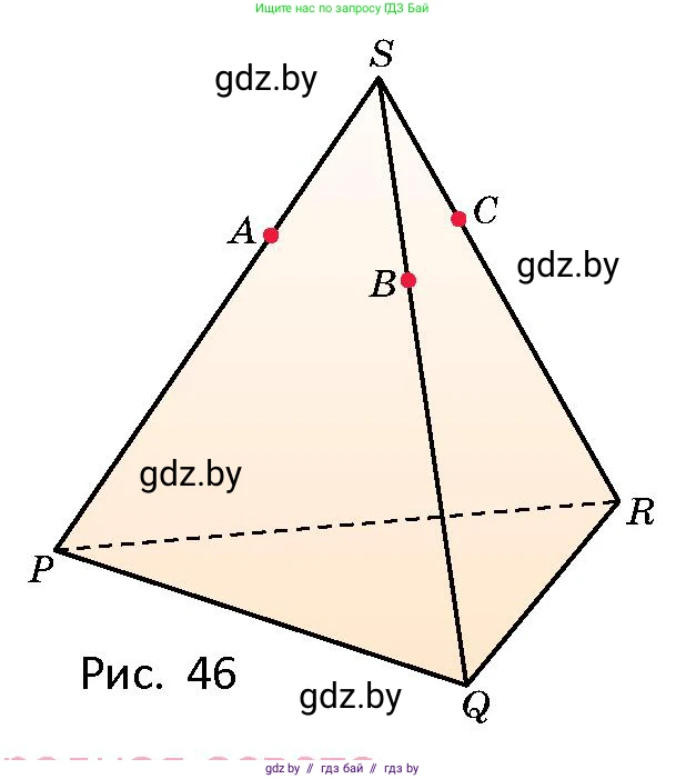 Геометрия, 10 класс Сборник задач, авторы: Латотин Леонид Александрович, Чеботаревский Борис Дмитриевич, издательство Народная асвета, Минск, 2021, страница 19, номер 109, Условие (продолжение 2)