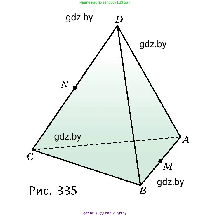 Геометрия, 10 класс Сборник задач, авторы: Латотин Леонид Александрович, Чеботаревский Борис Дмитриевич, издательство Народная асвета, Минск, 2021, страница 150, номер 1090, Условие (продолжение 2)