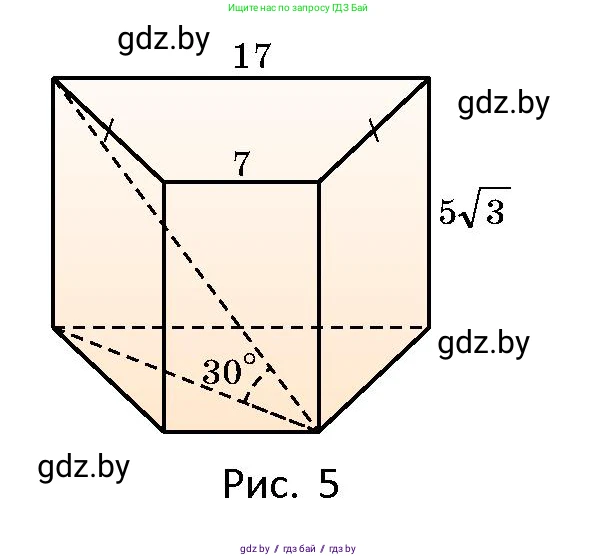 Геометрия, 10 класс Сборник задач, авторы: Латотин Леонид Александрович, Чеботаревский Борис Дмитриевич, издательство Народная асвета, Минск, 2021, страница 5, номер 11, Условие (продолжение 2)