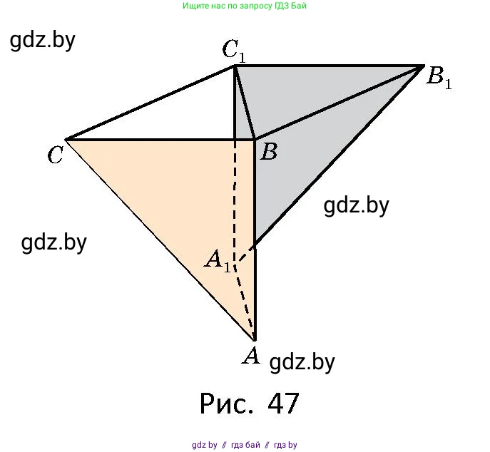 Геометрия, 10 класс Сборник задач, авторы: Латотин Леонид Александрович, Чеботаревский Борис Дмитриевич, издательство Народная асвета, Минск, 2021, страница 20, номер 110, Условие (продолжение 2)