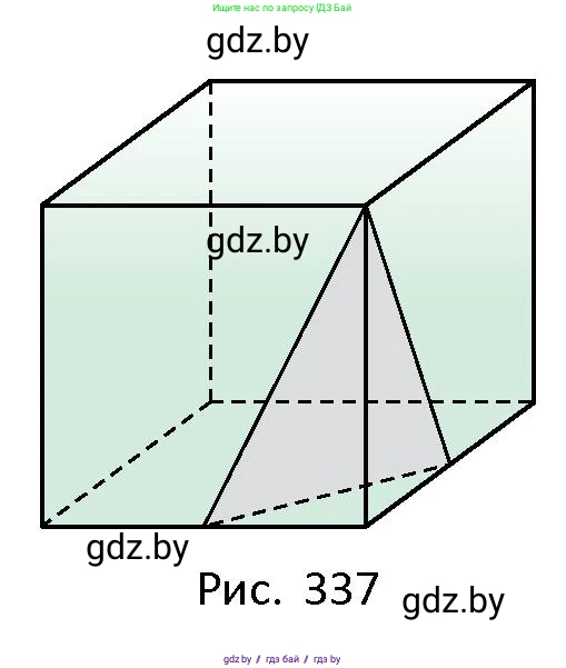 Геометрия, 10 класс Сборник задач, авторы: Латотин Леонид Александрович, Чеботаревский Борис Дмитриевич, издательство Народная асвета, Минск, 2021, страница 152, номер 1101, Условие (продолжение 2)