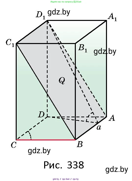Геометрия, 10 класс Сборник задач, авторы: Латотин Леонид Александрович, Чеботаревский Борис Дмитриевич, издательство Народная асвета, Минск, 2021, страница 152, номер 1105, Условие (продолжение 2)