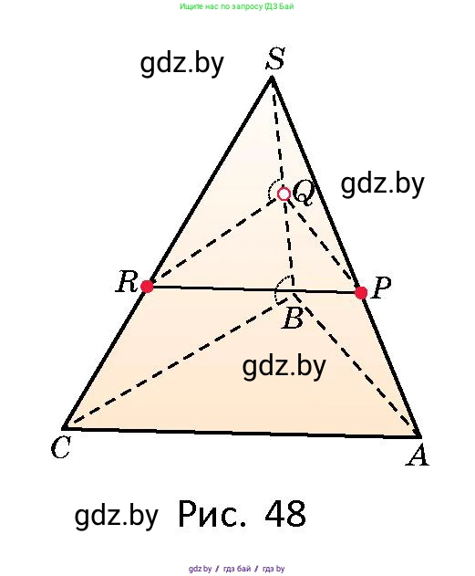 Геометрия, 10 класс Сборник задач, авторы: Латотин Леонид Александрович, Чеботаревский Борис Дмитриевич, издательство Народная асвета, Минск, 2021, страница 20, номер 111, Условие (продолжение 2)
