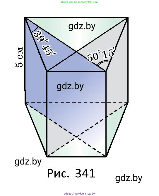 Геометрия, 10 класс Сборник задач, авторы: Латотин Леонид Александрович, Чеботаревский Борис Дмитриевич, издательство Народная асвета, Минск, 2021, страница 154, номер 1117, Условие (продолжение 2)