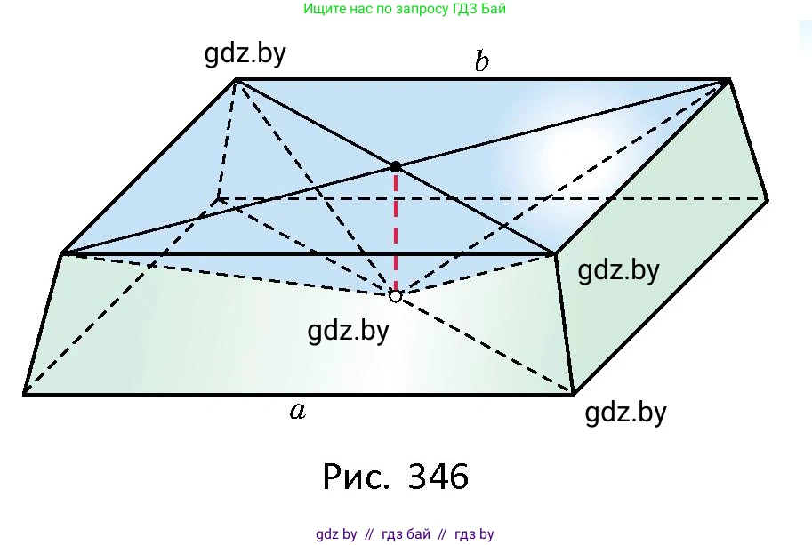 Геометрия, 10 класс Сборник задач, авторы: Латотин Леонид Александрович, Чеботаревский Борис Дмитриевич, издательство Народная асвета, Минск, 2021, страница 157, номер 1136, Условие (продолжение 2)