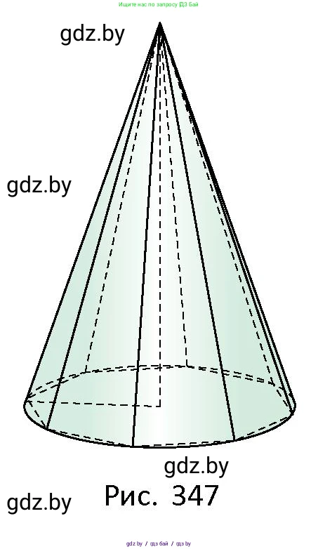 Геометрия, 10 класс Сборник задач, авторы: Латотин Леонид Александрович, Чеботаревский Борис Дмитриевич, издательство Народная асвета, Минск, 2021, страница 158, номер 1141, Условие (продолжение 2)