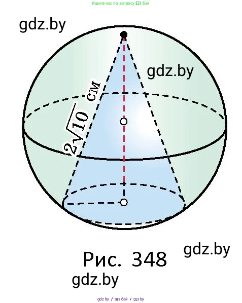 Геометрия, 10 класс Сборник задач, авторы: Латотин Леонид Александрович, Чеботаревский Борис Дмитриевич, издательство Народная асвета, Минск, 2021, страница 158, номер 1149, Условие (продолжение 2)