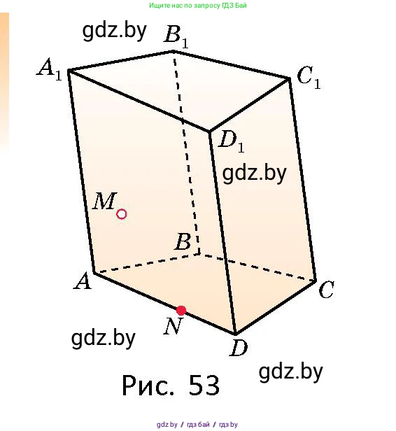 Геометрия, 10 класс Сборник задач, авторы: Латотин Леонид Александрович, Чеботаревский Борис Дмитриевич, издательство Народная асвета, Минск, 2021, страница 21, номер 121, Условие (продолжение 3)