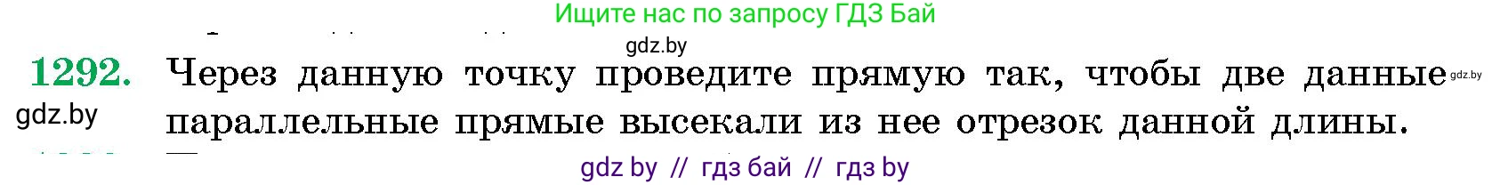 Геометрия, 10 класс Сборник задач, авторы: Латотин Леонид Александрович, Чеботаревский Борис Дмитриевич, издательство Народная асвета, Минск, 2021, страница 176, номер 1292, Условие