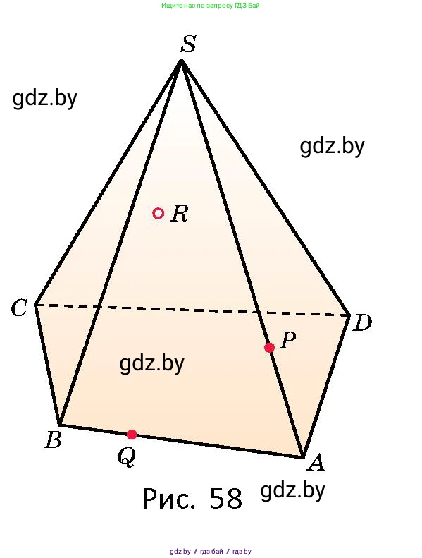 Геометрия, 10 класс Сборник задач, авторы: Латотин Леонид Александрович, Чеботаревский Борис Дмитриевич, издательство Народная асвета, Минск, 2021, страница 23, номер 132, Условие (продолжение 2)