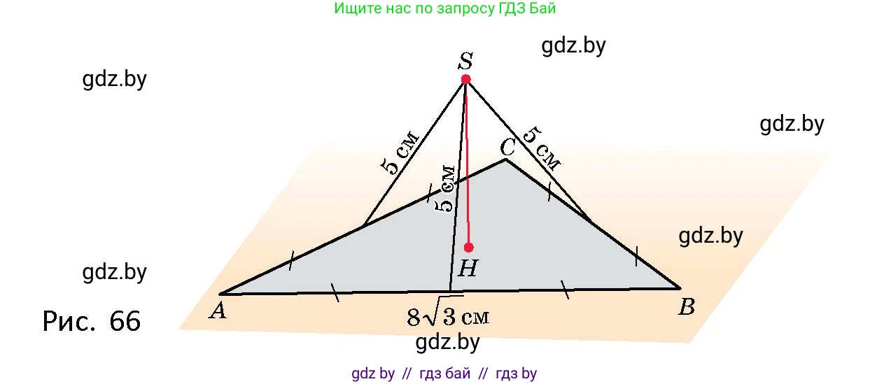 Геометрия, 10 класс Сборник задач, авторы: Латотин Леонид Александрович, Чеботаревский Борис Дмитриевич, издательство Народная асвета, Минск, 2021, страница 27, номер 156, Условие (продолжение 2)