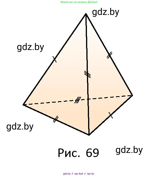 Геометрия, 10 класс Сборник задач, авторы: Латотин Леонид Александрович, Чеботаревский Борис Дмитриевич, издательство Народная асвета, Минск, 2021, страница 28, номер 164, Условие (продолжение 2)