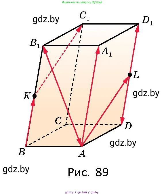 Геометрия, 10 класс Сборник задач, авторы: Латотин Леонид Александрович, Чеботаревский Борис Дмитриевич, издательство Народная асвета, Минск, 2021, страница 38, номер 245, Условие (продолжение 2)