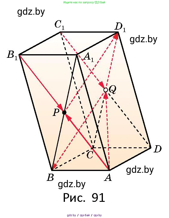 Геометрия, 10 класс Сборник задач, авторы: Латотин Леонид Александрович, Чеботаревский Борис Дмитриевич, издательство Народная асвета, Минск, 2021, страница 38, номер 247, Условие (продолжение 3)