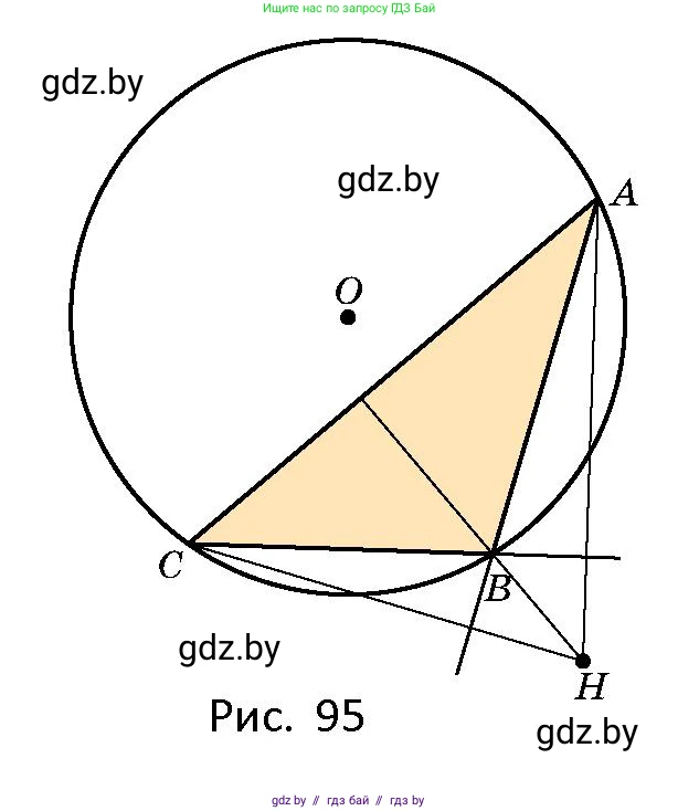 Геометрия, 10 класс Сборник задач, авторы: Латотин Леонид Александрович, Чеботаревский Борис Дмитриевич, издательство Народная асвета, Минск, 2021, страница 42, номер 274, Условие (продолжение 2)