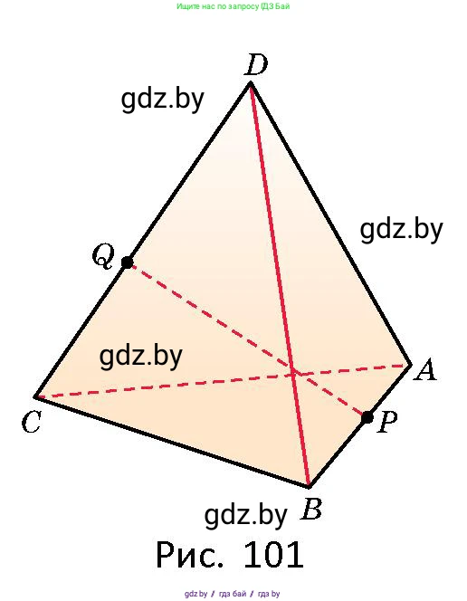 Геометрия, 10 класс Сборник задач, авторы: Латотин Леонид Александрович, Чеботаревский Борис Дмитриевич, издательство Народная асвета, Минск, 2021, страница 44, номер 283, Условие (продолжение 2)