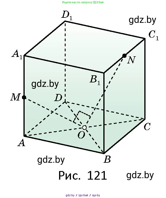 Геометрия, 10 класс Сборник задач, авторы: Латотин Леонид Александрович, Чеботаревский Борис Дмитриевич, издательство Народная асвета, Минск, 2021, страница 52, номер 333, Условие (продолжение 2)