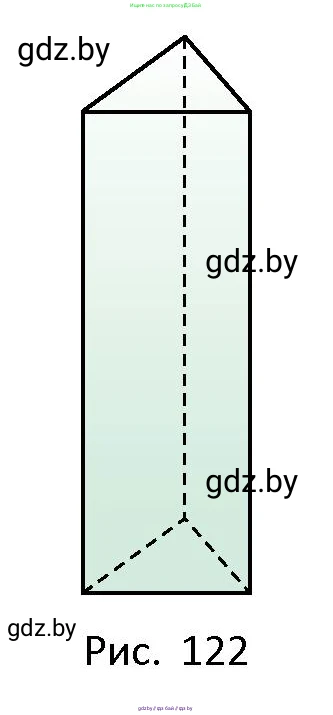 Геометрия, 10 класс Сборник задач, авторы: Латотин Леонид Александрович, Чеботаревский Борис Дмитриевич, издательство Народная асвета, Минск, 2021, страница 52, номер 335, Условие (продолжение 2)