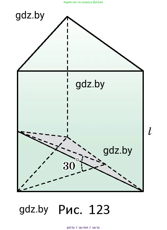 Геометрия, 10 класс Сборник задач, авторы: Латотин Леонид Александрович, Чеботаревский Борис Дмитриевич, издательство Народная асвета, Минск, 2021, страница 53, номер 337, Условие (продолжение 2)