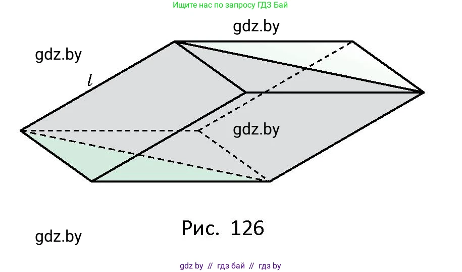 Геометрия, 10 класс Сборник задач, авторы: Латотин Леонид Александрович, Чеботаревский Борис Дмитриевич, издательство Народная асвета, Минск, 2021, страница 54, номер 347, Условие (продолжение 2)