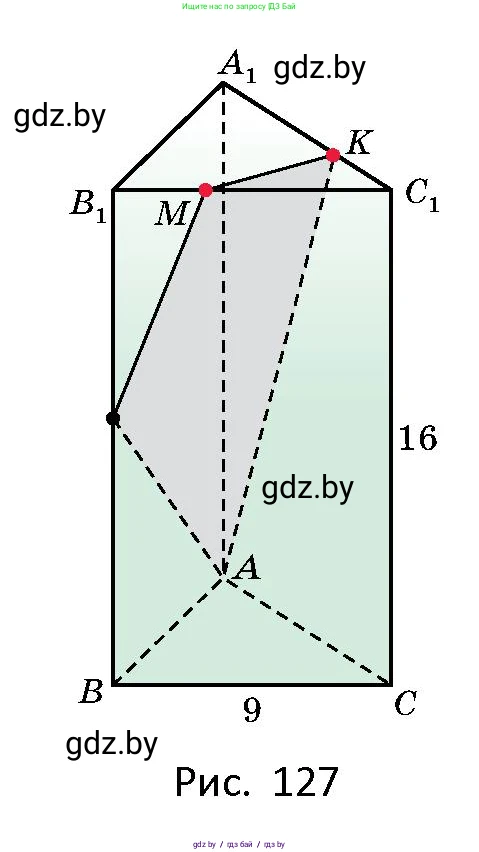 Геометрия, 10 класс Сборник задач, авторы: Латотин Леонид Александрович, Чеботаревский Борис Дмитриевич, издательство Народная асвета, Минск, 2021, страница 54, номер 349, Условие (продолжение 2)
