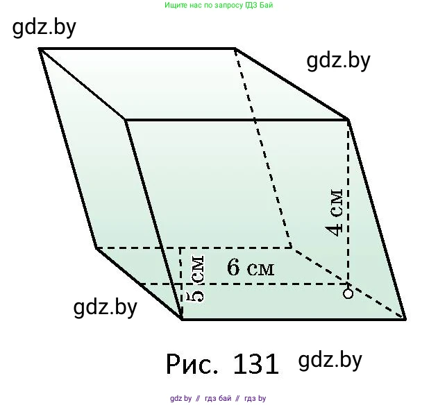 Геометрия, 10 класс Сборник задач, авторы: Латотин Леонид Александрович, Чеботаревский Борис Дмитриевич, издательство Народная асвета, Минск, 2021, страница 56, номер 359, Условие (продолжение 2)