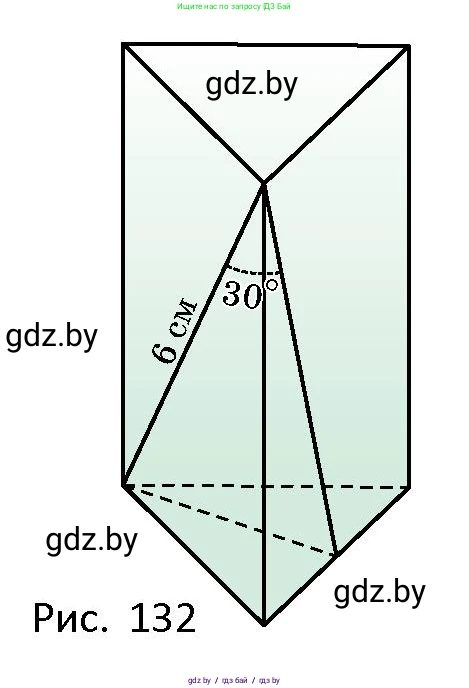 Геометрия, 10 класс Сборник задач, авторы: Латотин Леонид Александрович, Чеботаревский Борис Дмитриевич, издательство Народная асвета, Минск, 2021, страница 56, номер 361, Условие (продолжение 2)