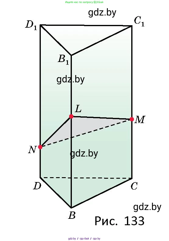 Геометрия, 10 класс Сборник задач, авторы: Латотин Леонид Александрович, Чеботаревский Борис Дмитриевич, издательство Народная асвета, Минск, 2021, страница 57, номер 365, Условие (продолжение 2)