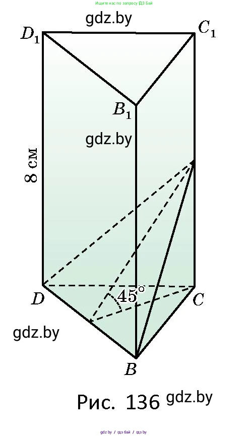 Геометрия, 10 класс Сборник задач, авторы: Латотин Леонид Александрович, Чеботаревский Борис Дмитриевич, издательство Народная асвета, Минск, 2021, страница 58, номер 377, Условие (продолжение 2)