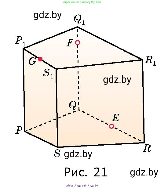 Геометрия, 10 класс Сборник задач, авторы: Латотин Леонид Александрович, Чеботаревский Борис Дмитриевич, издательство Народная асвета, Минск, 2021, страница 9, номер 38, Условие (продолжение 2)