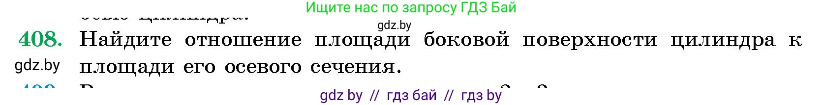 Геометрия, 10 класс Сборник задач, авторы: Латотин Леонид Александрович, Чеботаревский Борис Дмитриевич, издательство Народная асвета, Минск, 2021, страница 63, номер 408, Условие